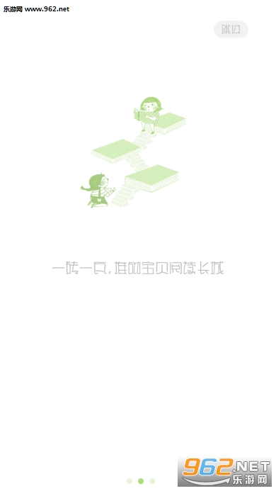 ������appv2.1.2.4��ͼ1