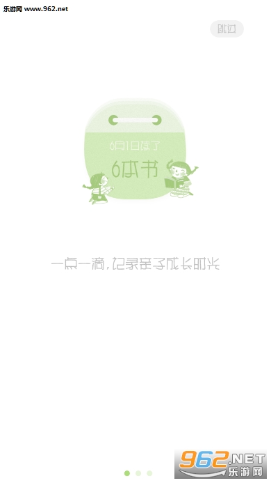 ������appv2.1.2.4��ͼ2
