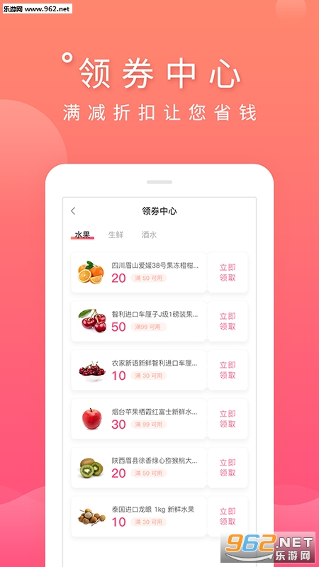 ����appv1.1.1��ͼ0