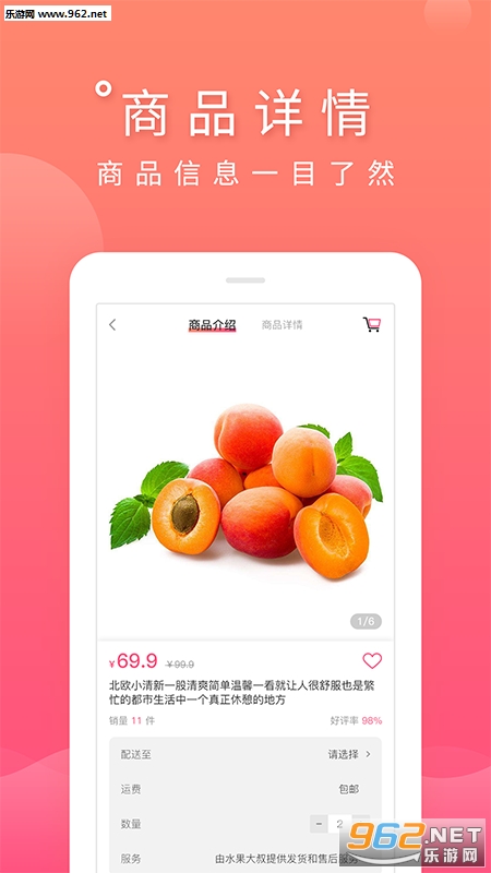 ����appv1.1.1��ͼ1
