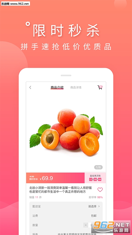 ����appv1.1.1��ͼ2