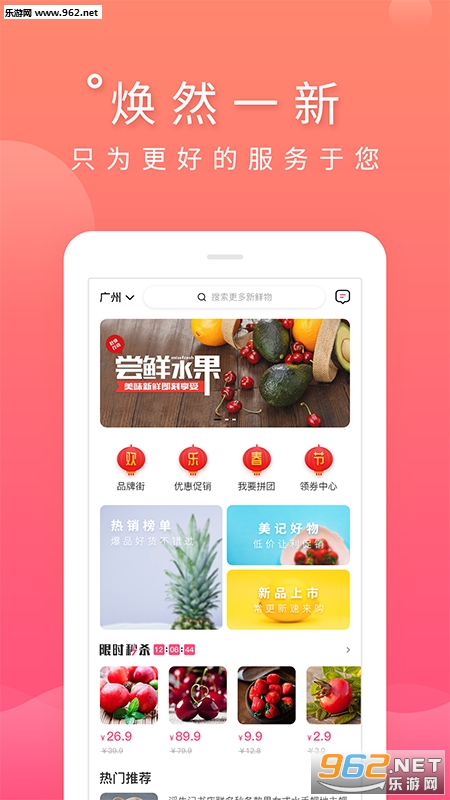����appv1.1.1��ͼ3