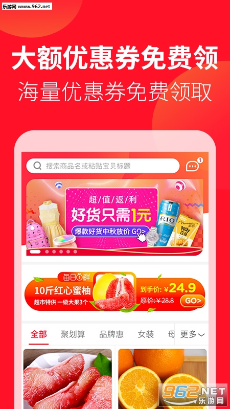 ��è��ʡappv2.02��ͼ0