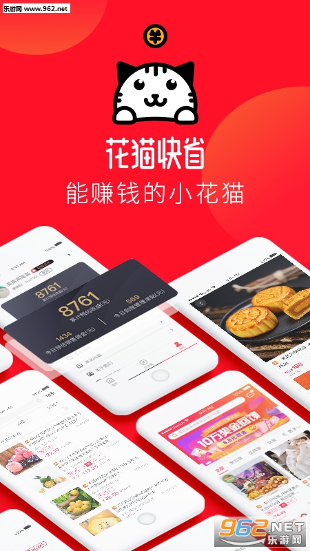 ��è��ʡappv2.02��ͼ2