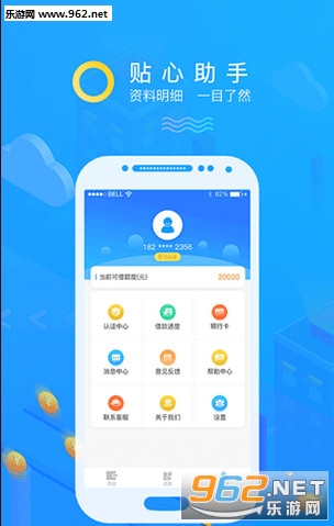 �������appv1.0.0��ͼ2