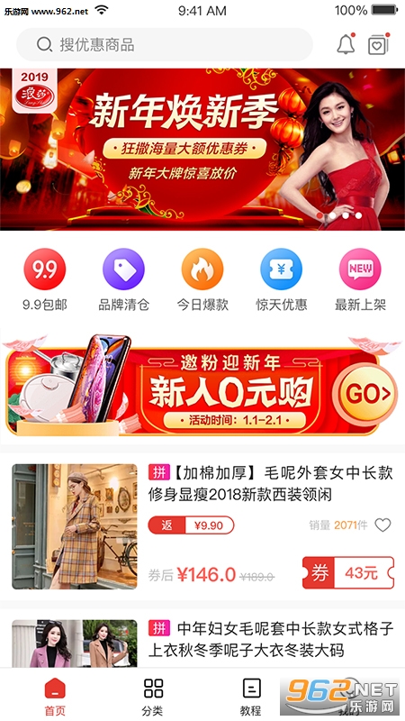 �섻��appv1.0.0��ͼ2