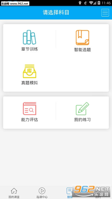 ɭ�����appv0.0.1��ͼ0