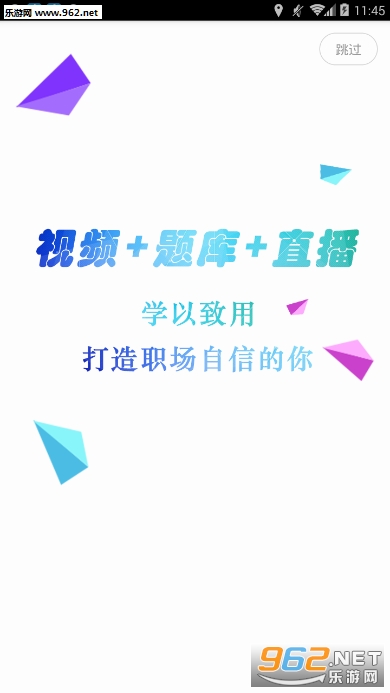 ɭ�����appv0.0.1��ͼ3