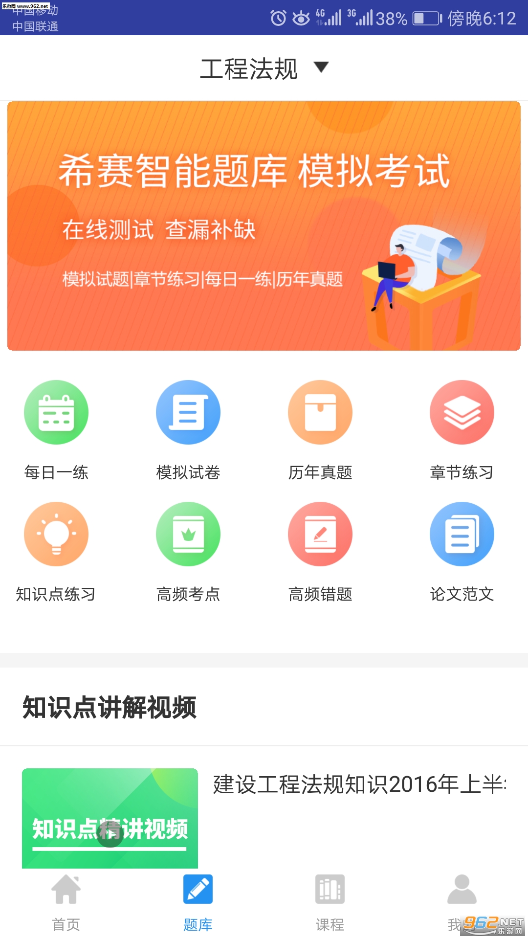 ��������ʦ�������°�v2.1.1��ͼ0