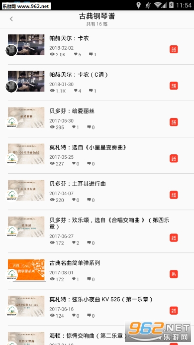 ���ֶ���appv1.14.11��ͼ0
