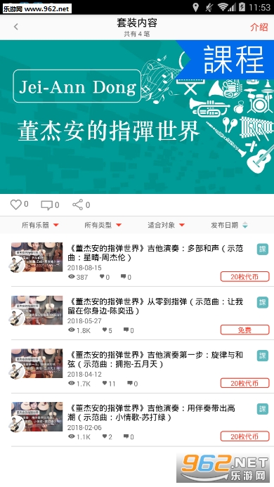 ���ֶ���appv1.14.11��ͼ3