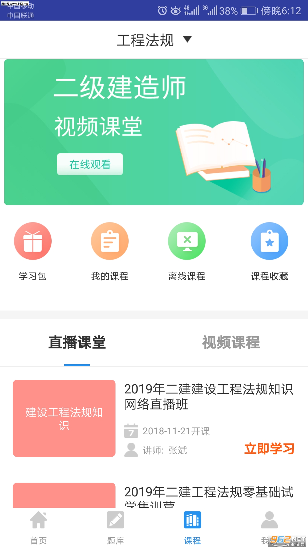 ��������ʦ�������°�v2.1.1��ͼ1