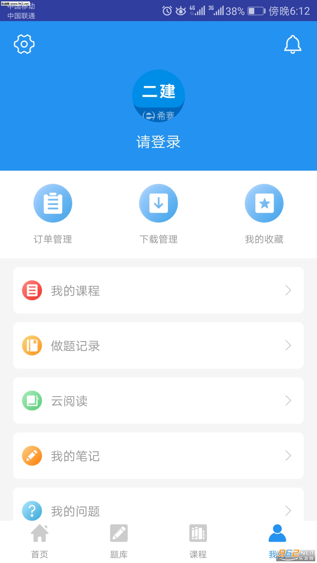 ��������ʦ�������°�v2.1.1��ͼ2