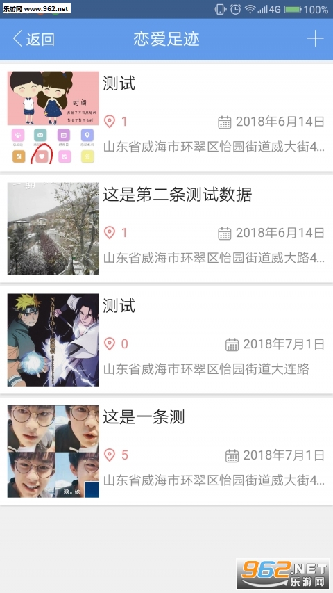 ������appv1.0.8��ͼ0