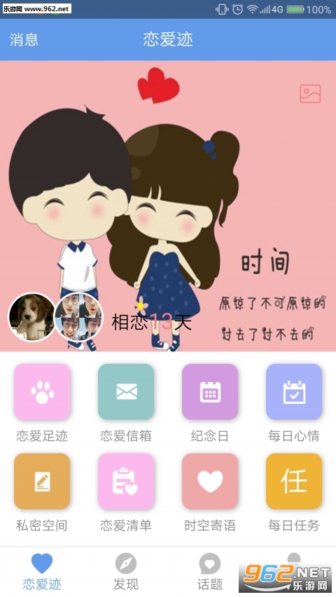 ������appv1.0.8��ͼ2