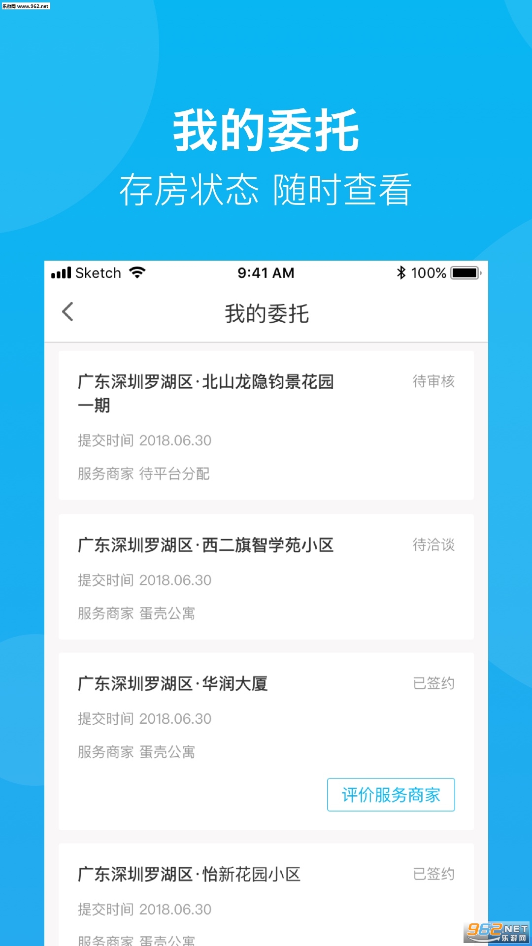 ���ŷ��ܼҹٷ���v1.1.4��ͼ1