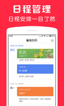 ��������appv1.0.3��ͼ0
