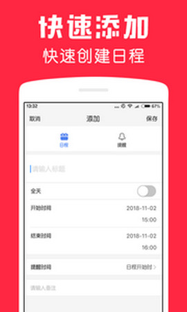 ��������appv1.0.3��ͼ1