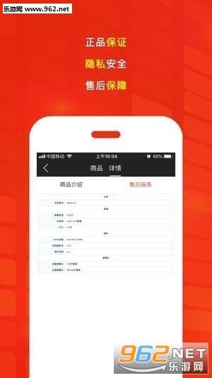 ���߼�appv1.0.8��ͼ0