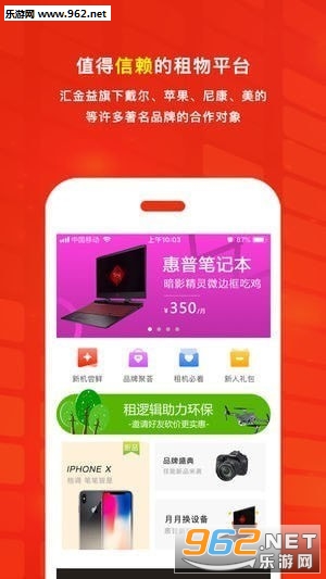���߼�appv1.0.8��ͼ3