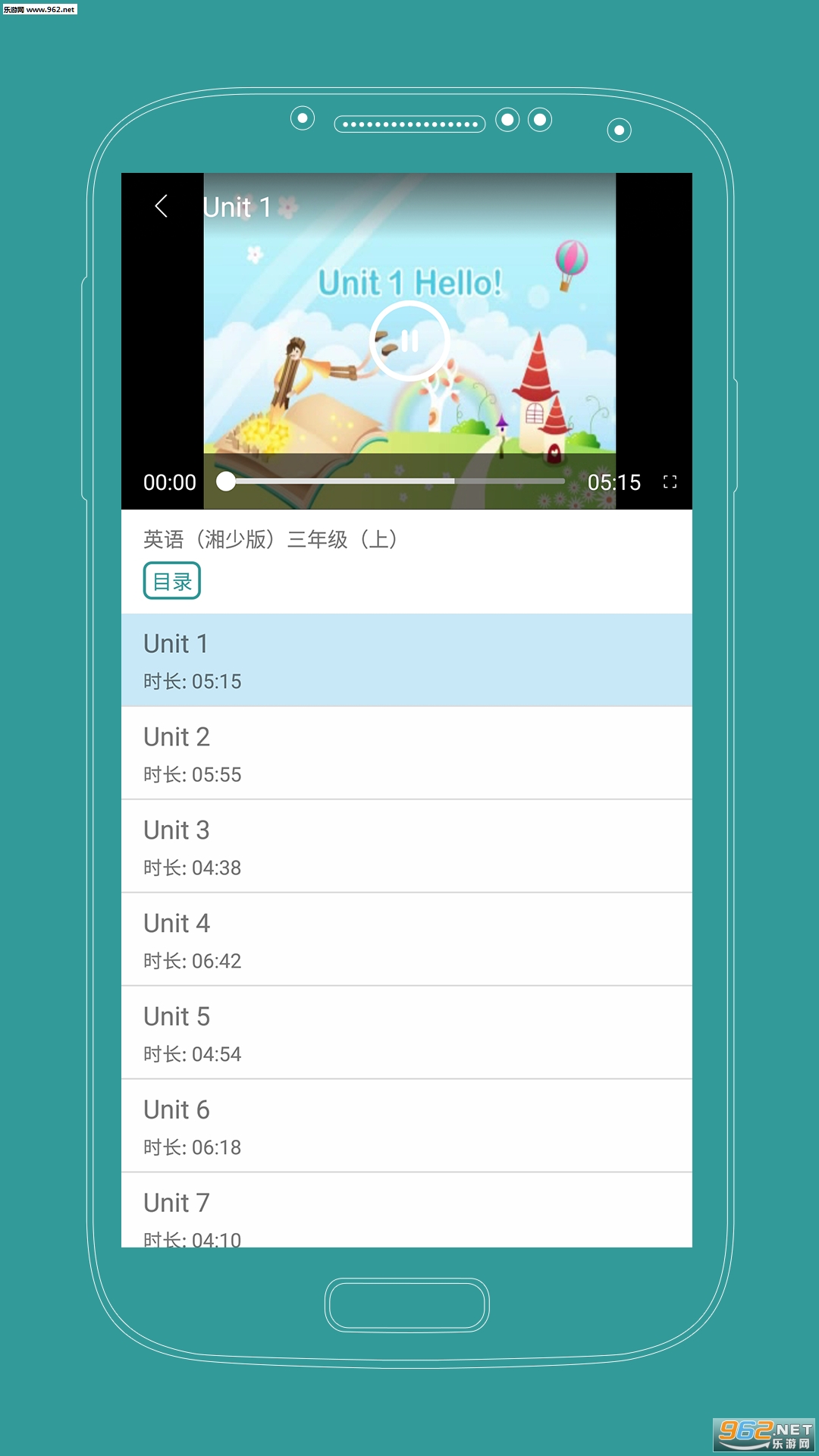 �α�ͨСѧӢ��������׿��v1.2.0��ͼ0