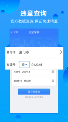 ���Υ�°�׿��v1.0.3��ͼ0
