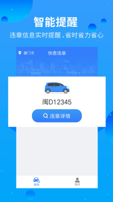 ���Υ�°�׿��v1.0.3��ͼ3