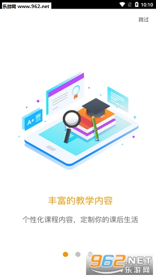 ����ּҳ���v1.0.1��ͼ0
