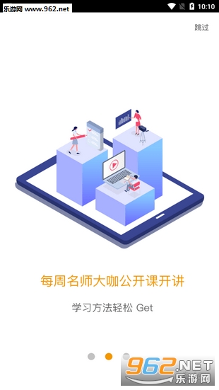 ����ּҳ���v1.0.1��ͼ1
