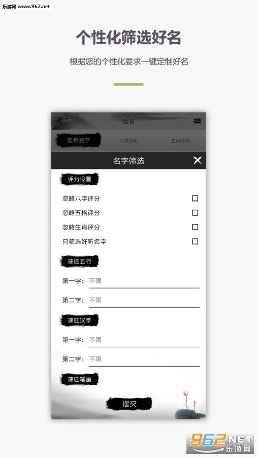 ��������ȡ����׿��v1.0.0��ͼ1