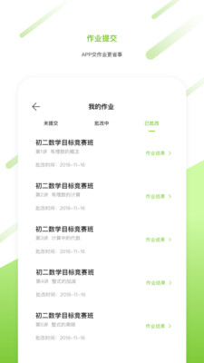 91�ÿ�appv3.0.0��ͼ1