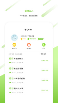 91�ÿ�appv3.0.0��ͼ2