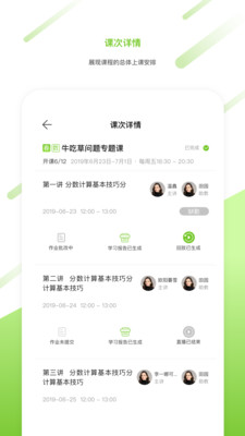 91�ÿ�appv3.0.0��ͼ3