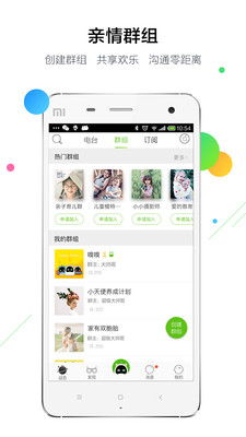 һ˵����appv1.4.3��ͼ1