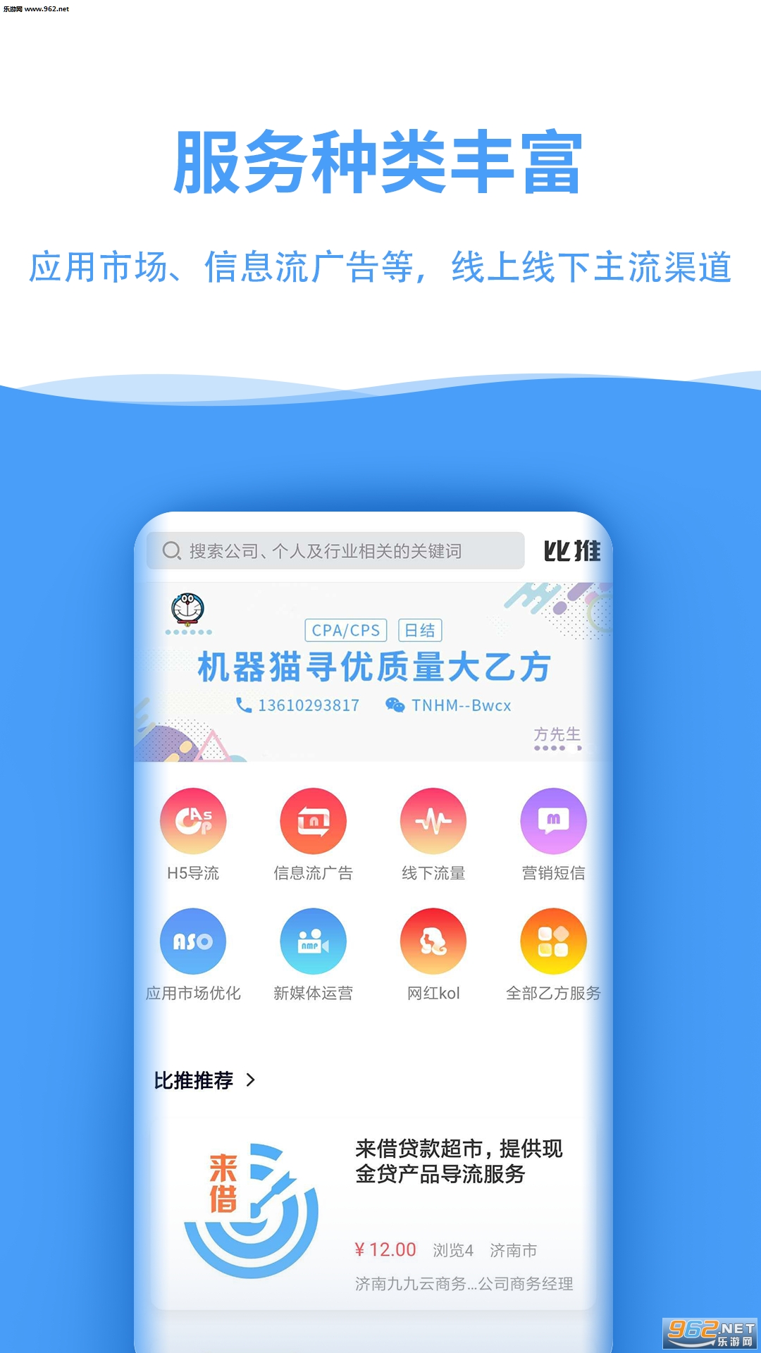 ����������Ӫ���ֹٷ���v2.1.93��ͼ0