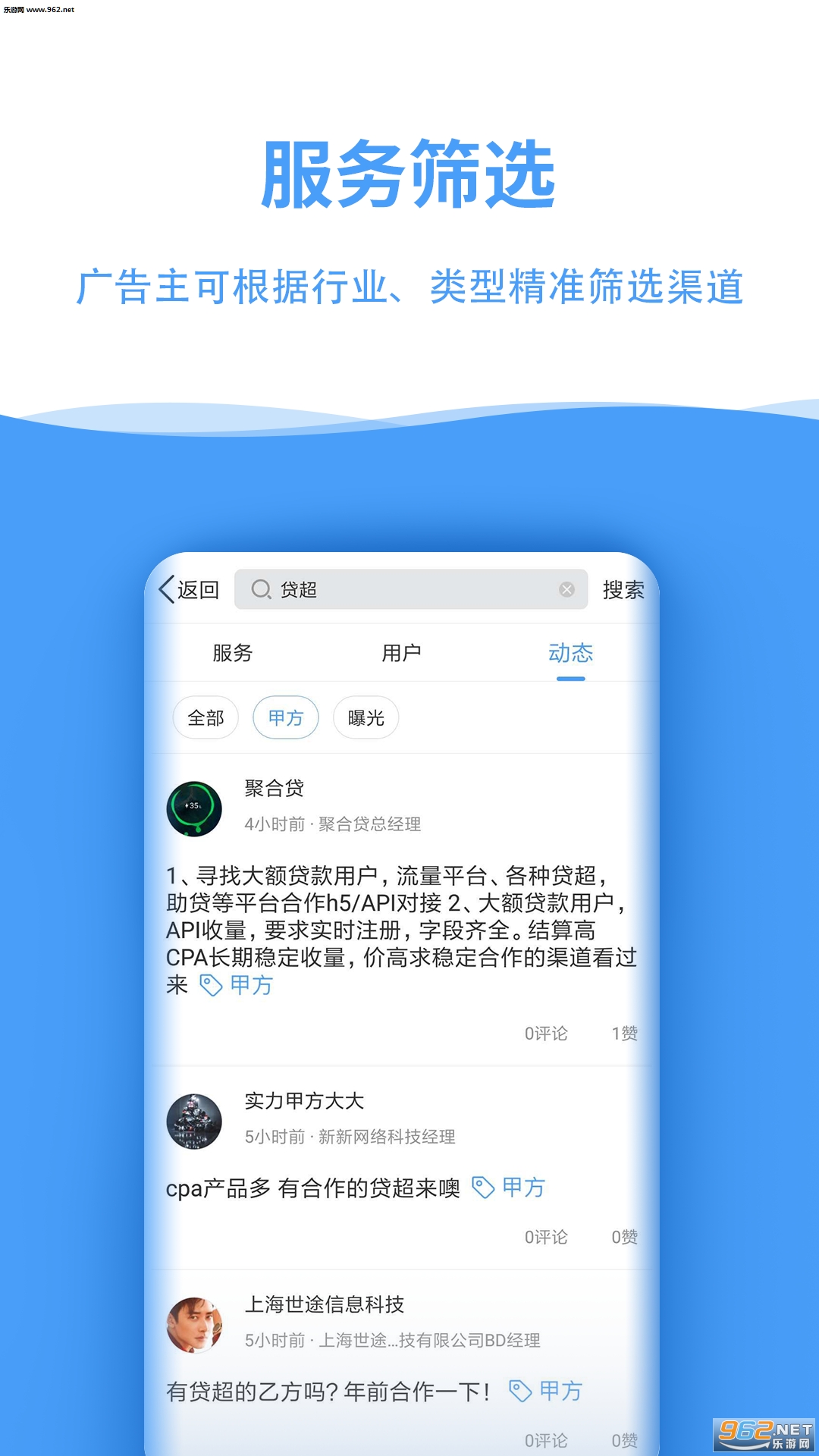 ����������Ӫ���ֹٷ���v2.1.93��ͼ1