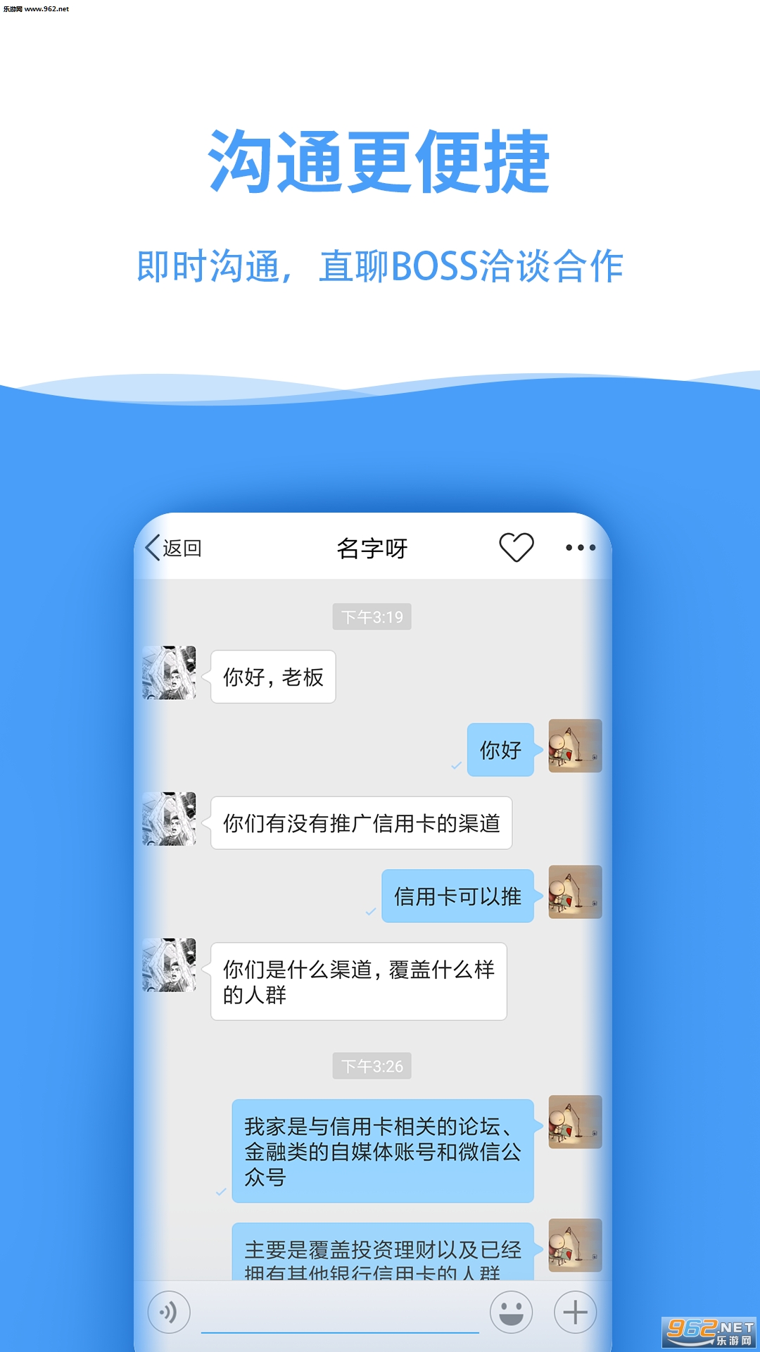 ����������Ӫ���ֹٷ���v2.1.93��ͼ2