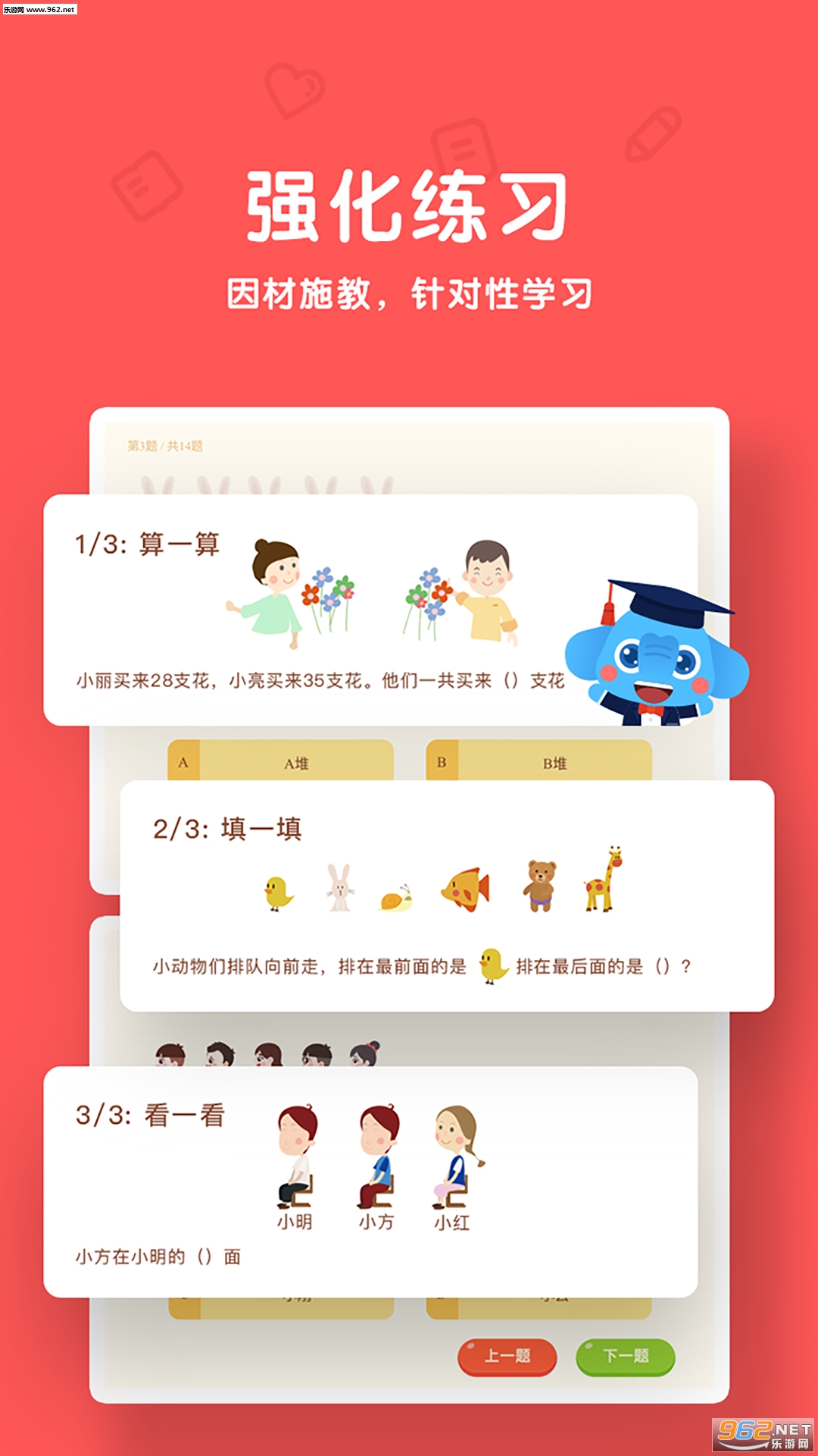 С�󸨵���׿��v1.2.1��ͼ2