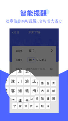 Υ�´�����ʦ��׿��v1.0.1��ͼ3