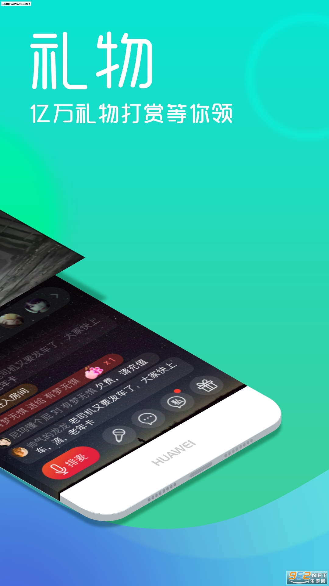 ��������app��ͼ2