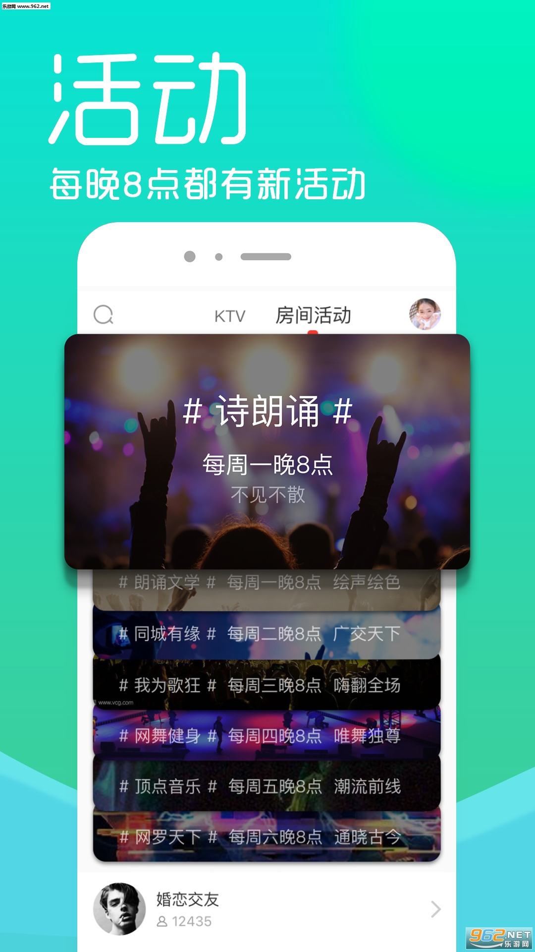 ��������app��ͼ0