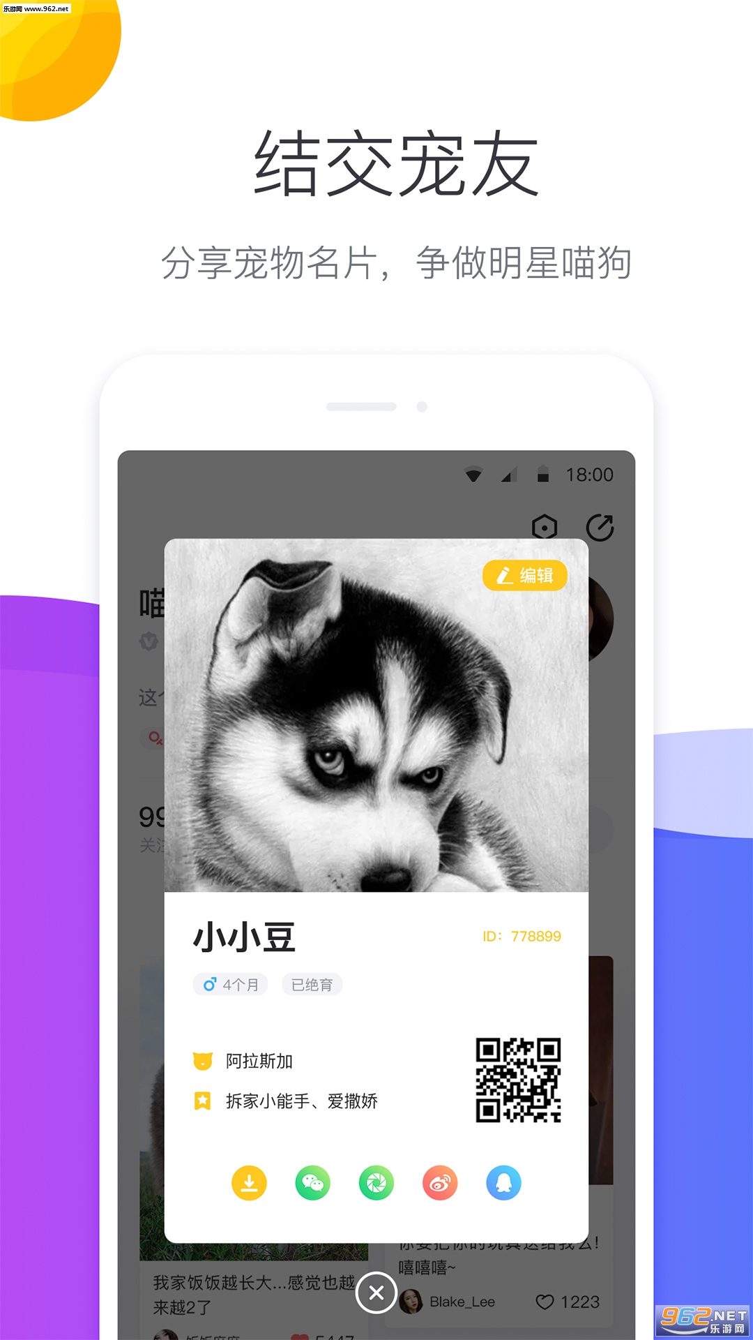 ������appv1.0.5��ͼ0