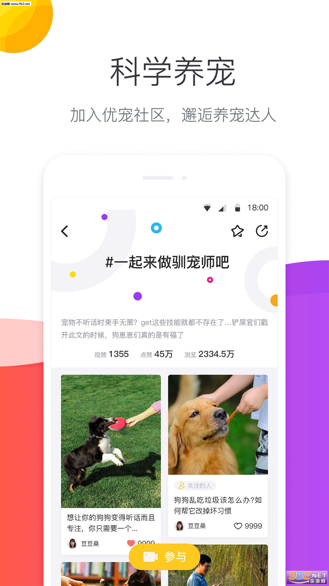������appv1.0.5��ͼ2