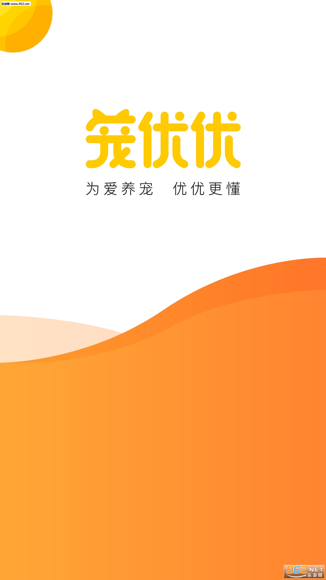 ������appv1.0.5��ͼ3