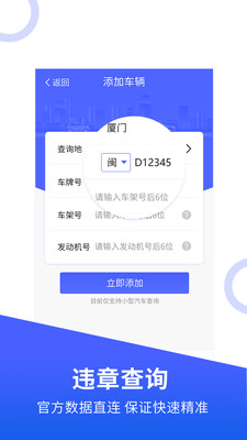 ���Υ�¼�¼��׿��v1.0.1��ͼ0
