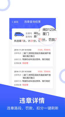 ���Υ�¼�¼��׿��v1.0.1��ͼ1