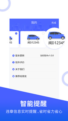 ���Υ�¼�¼��׿��v1.0.1��ͼ3