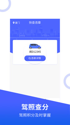 ���Υ�¼�¼��׿��v1.0.1��ͼ2