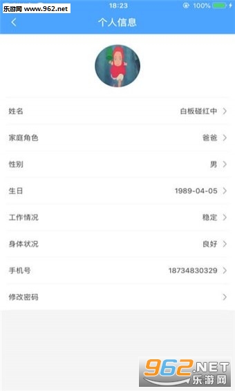 时间小猪软件截图1