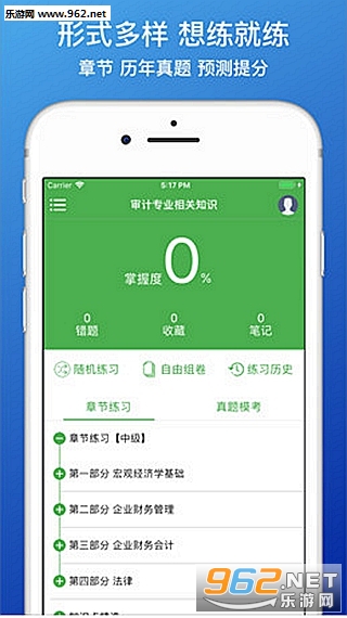 ǧ���appv1.0.3��ͼ1